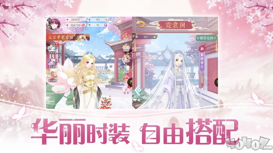 我的后宫男宠团