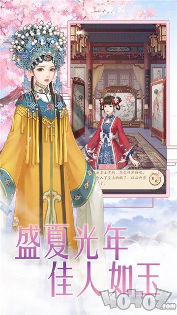 宫廷心计
