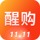醒购