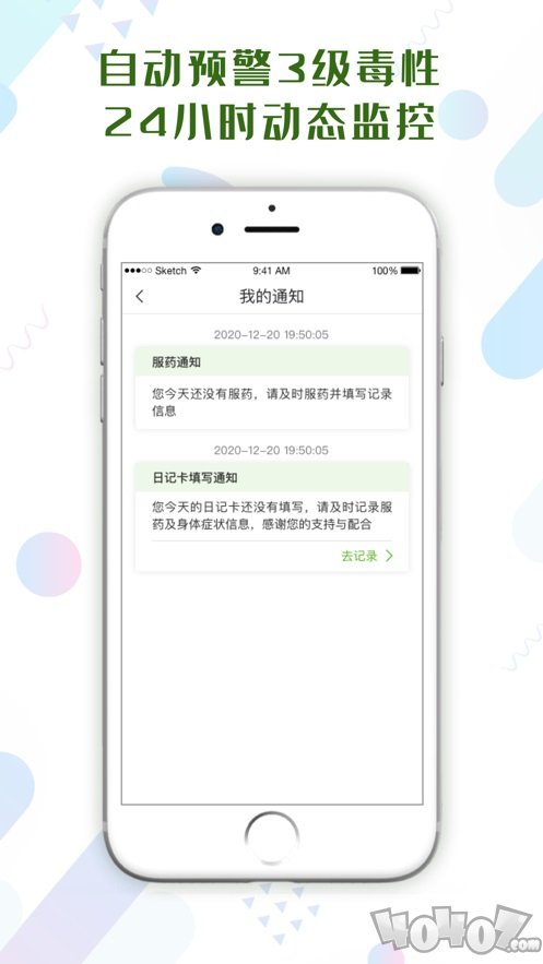 日记卡
