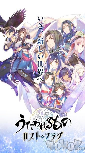 传颂之物失落之旗