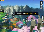 火影忍者手游忍法帖怎么氪好 第三季忍法帖氪金攻略