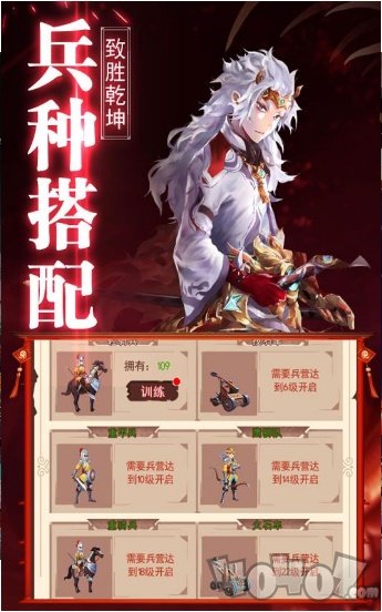 三国天帝