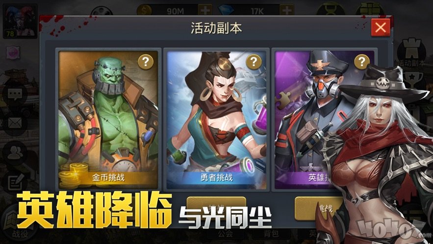 幸存者低语