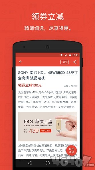 辣品