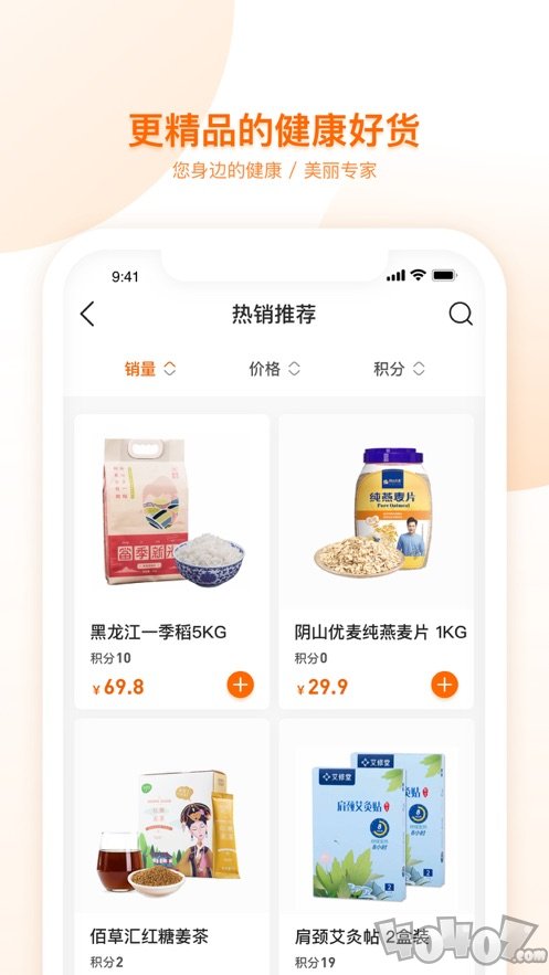 荐康客