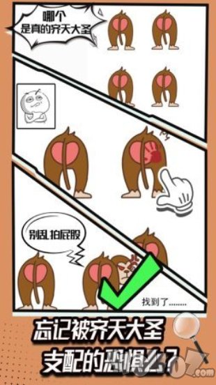 我脑洞贼六