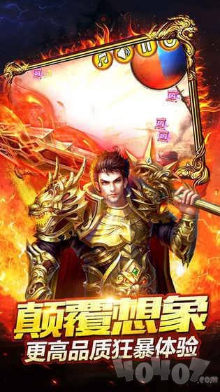 传奇虎将