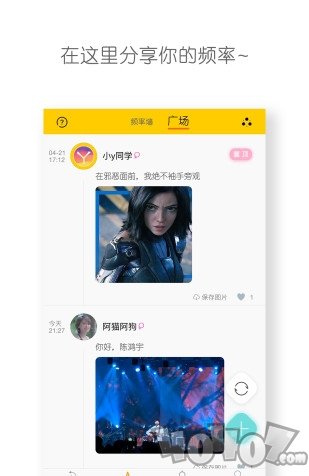 约学
