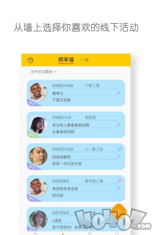 约学