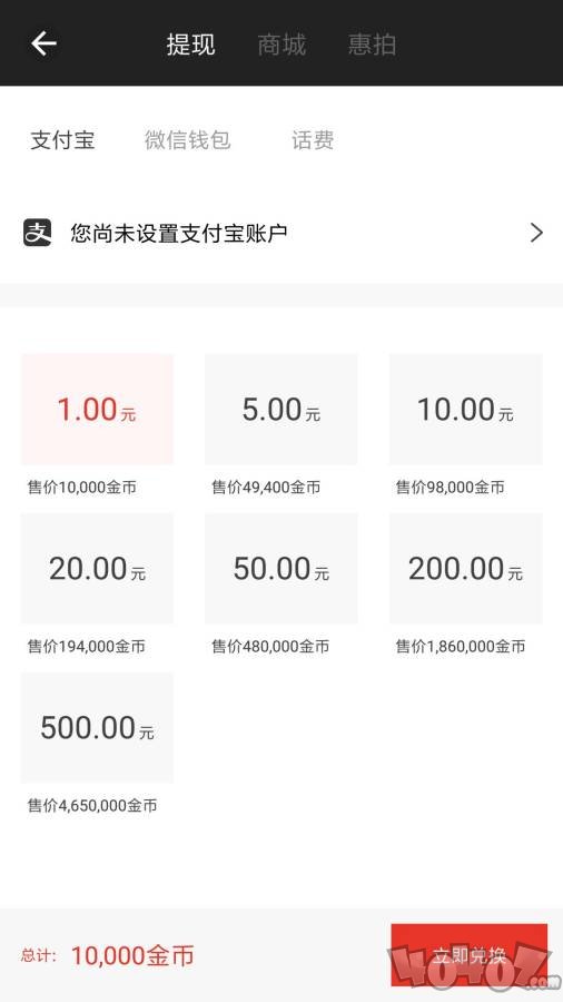 阅新闻
