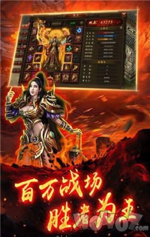神境单职业传奇