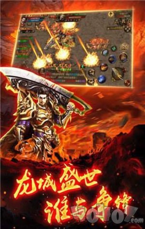 神境单职业传奇