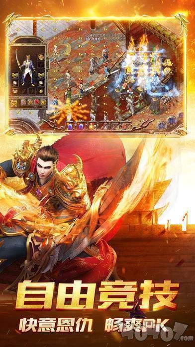 魔炼之地