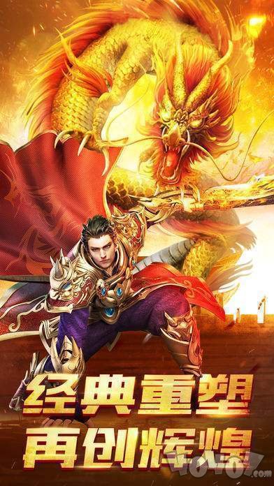 魔炼之地