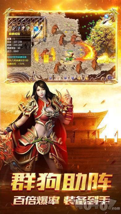 魔炼之地