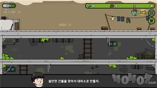 救救朋友