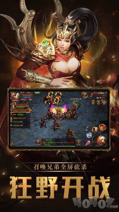 造化之王单职业