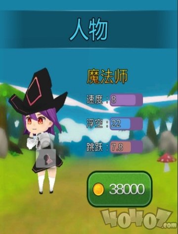 魔法大作战