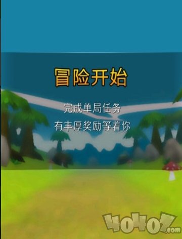 魔法大作战