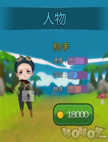 魔法大作战