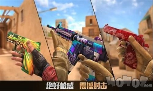 绝地行动