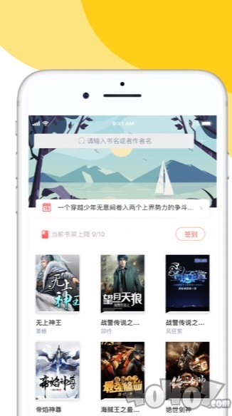 红叶热文