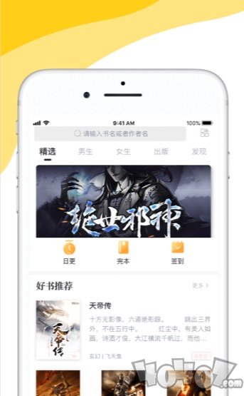 红叶热文