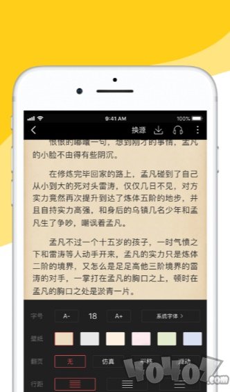 红叶热文