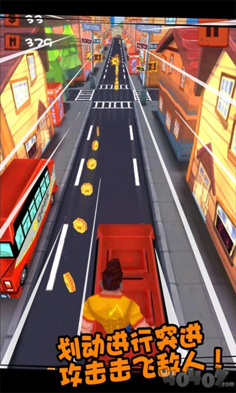 功夫跑酷