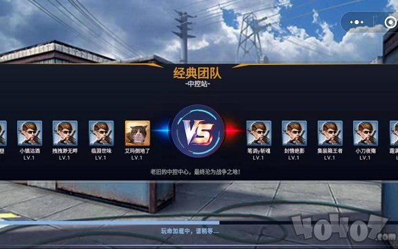 全民枪神边境王者