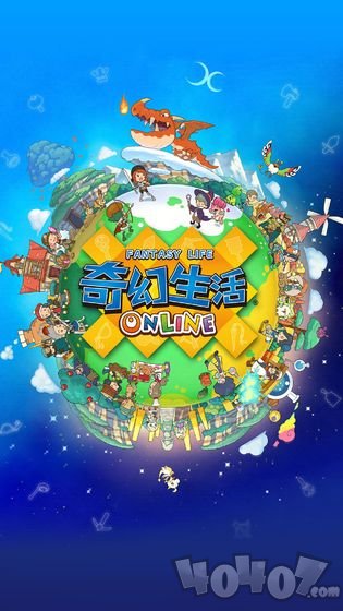 奇幻生活Online
