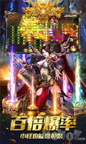 传奇虎卫