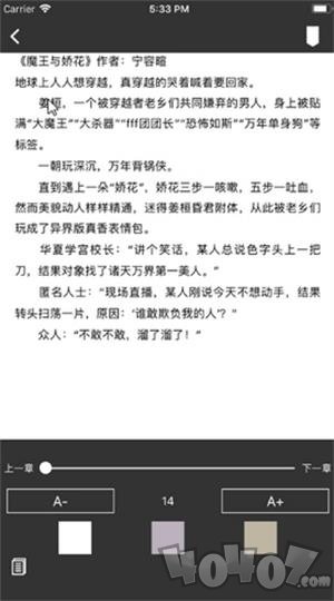 万阅小说