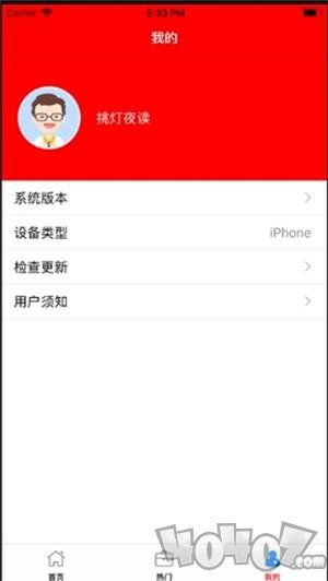 万阅小说