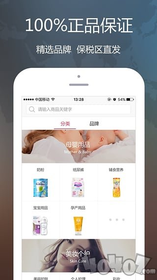 全时在线