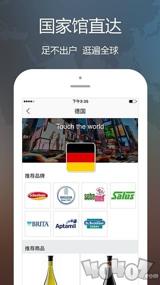 全时在线