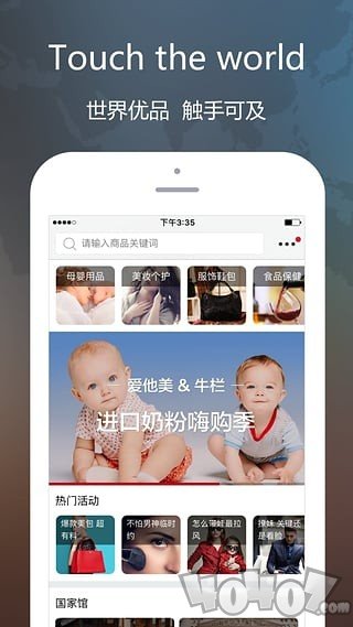 全时在线