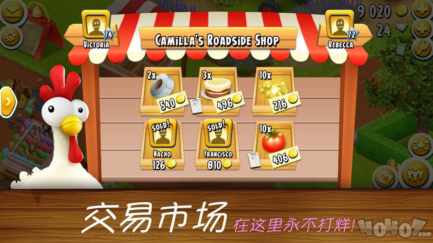 开心农场极速版