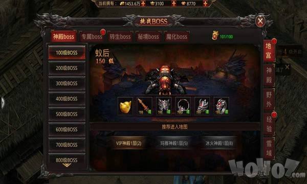 刀痕神途