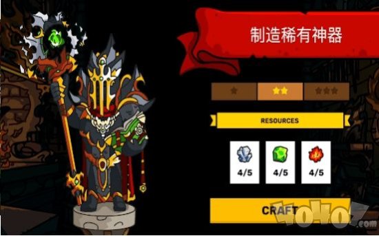塔楼策略塔防