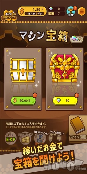 Bee Leader
