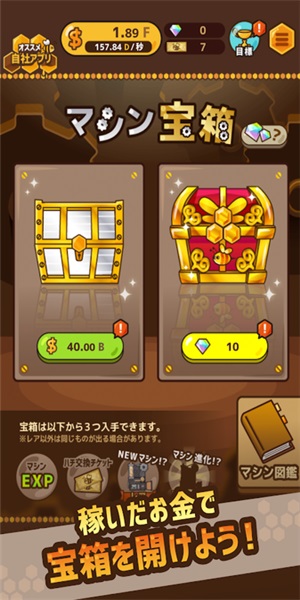 Bee Leader截图
