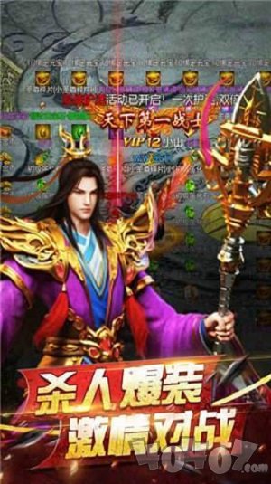 鬼域迷失单职业