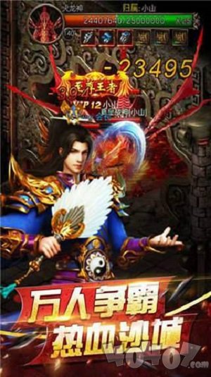 鬼域迷失单职业