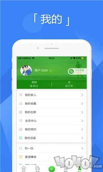 健康广西