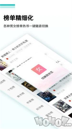 免费全本阅读