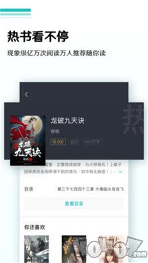 免费全本阅读