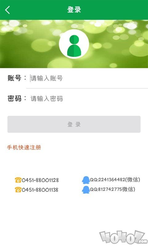 中国畜牧网