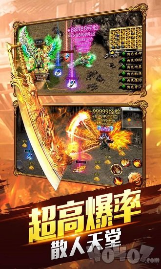 听风吟剑道超变